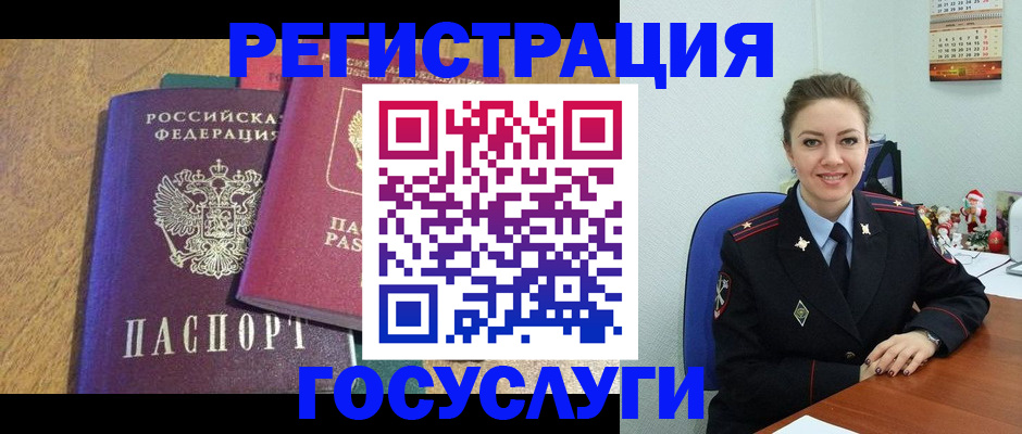 временная регистрация гарантия в Кабардино-Балкарии