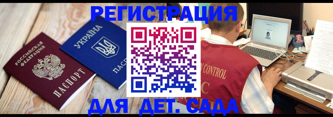 временная регистрация адрес в Кабардино-Балкарии